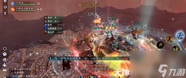 《逆水寒手游》碧血鸣沙副本通关攻略 碧血鸣沙怎么打