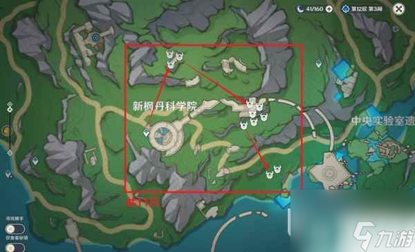 原神荒芒机关讨伐线路推荐攻略