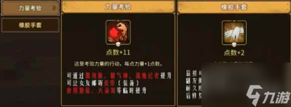 《動(dòng)物迷城》涂刷瀝青玩法介紹