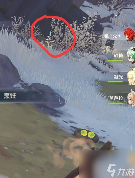 原神狐狸的报恩绯红玉髓在哪里