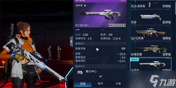 星球重启武器强度排行榜