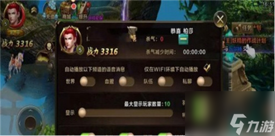 《灵光文明》神灯的传说任务攻略 神灯的传说怎么做