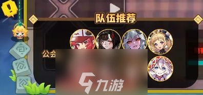 坎公骑冠剑救生员柚子什么阵容好-救生员柚子阵容配置