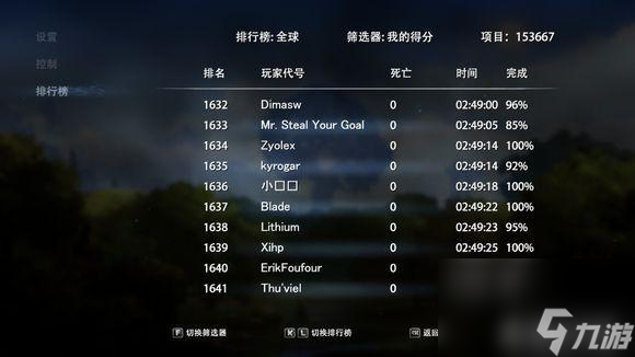奥日与黑暗森林全成就达成攻略（奥日与黑暗森林成就怎么解锁）