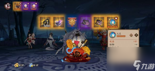 《阴阳师》岛意活动玩法奖励介绍