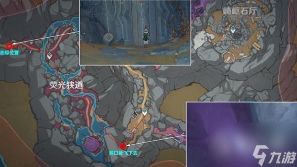原神4.1层岩巨渊深游记灵石何故坠此间任务流程攻略一览