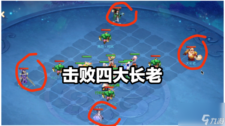 梦幻西游手游：新副本“天地棋局”攻略来袭，分分钟助你通关！