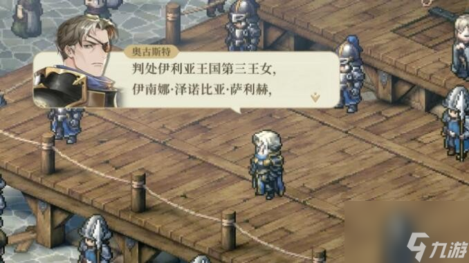 铃兰之剑为这和平的世界大结局介绍