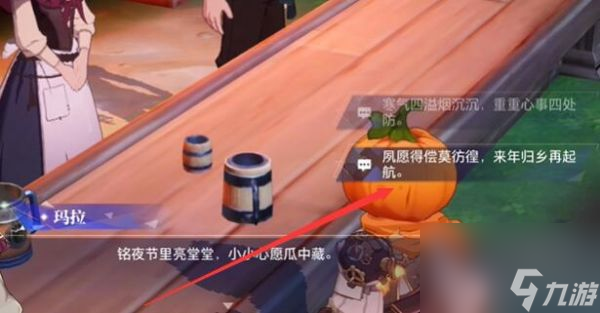 《晶核》金丰幻夜戏笑群演第三天攻略一览