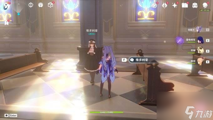 原神蒙德NPC对话奖励全收集 总计40个npc点位