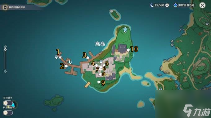 原神稻妻NPC对话奖励全收集 总计43个npc点位