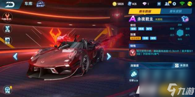 qq飞车手游仙灵鹤怎么获得？仙灵鹤获得方法攻略「已采纳」