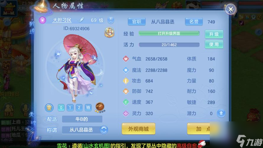 《神武》游戏卡多少级合适？——打造最优战斗力（游戏实战经验分享，让你轻松切入游戏世