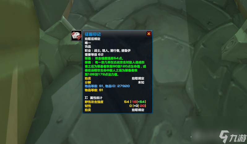 魔兽世界萨尔玛印记兑换指南（萨尔玛印记兑换什么性价比高）
