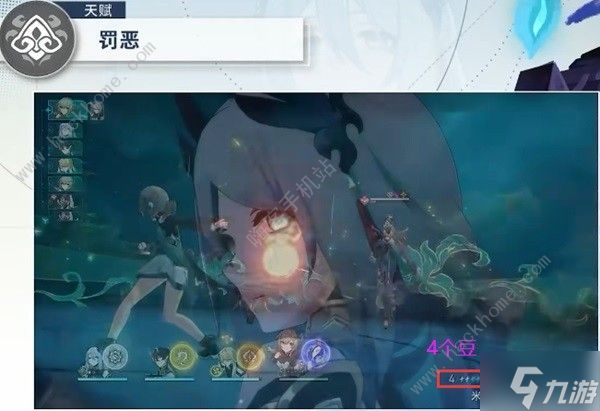 崩坏星穹铁道寒鸦技能介绍 1.5寒鸦技能机制怎么样