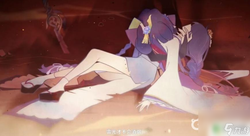 原神坎瑞亚战争哪个神没去 原神3.0凯瑞亚战争神死亡人数