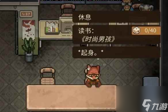 《动物迷城》登记信件工作介绍