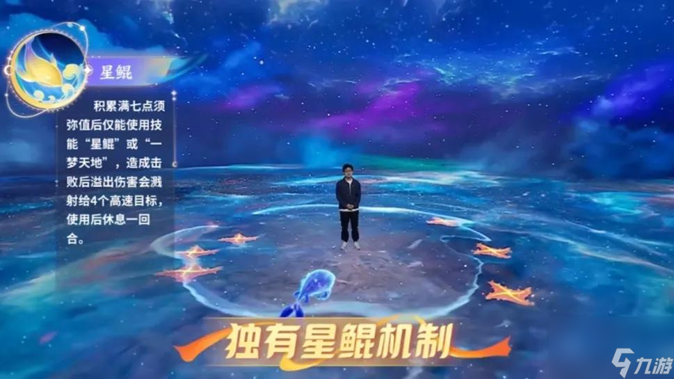 梦幻西游：须弥海最详细介绍及玩法攻略