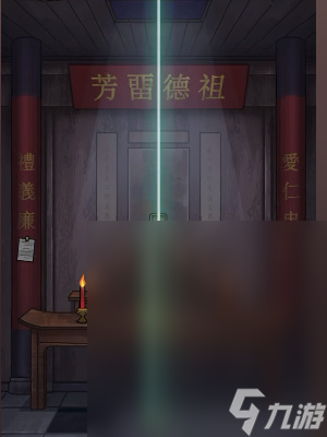 隐秘的档案诅宅过法攻略一览