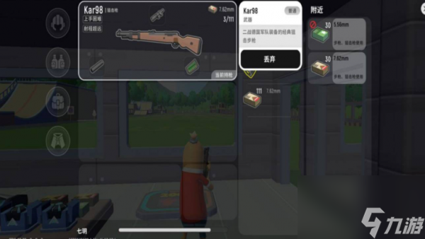 《香腸派對(duì)手游》Kar98K配件搭配推薦