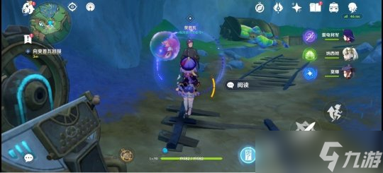 【原神】4.1成就 | 梅洛彼得生活场景（4个）