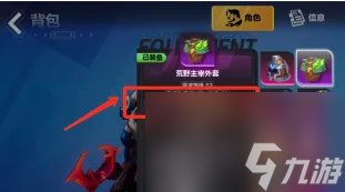 火炬之光无限技能栏无法激活怎么办