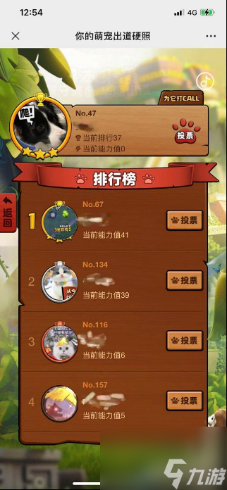 部落冲突 涂鸦艺术、福利大曝光-英雄配战宠，冲！