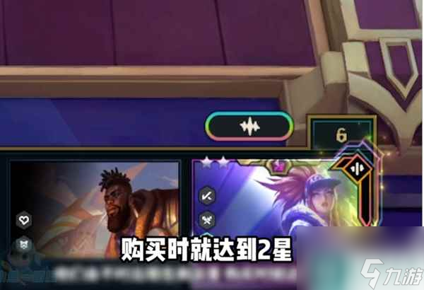 《云顶之弈》S10新玩法机制介绍