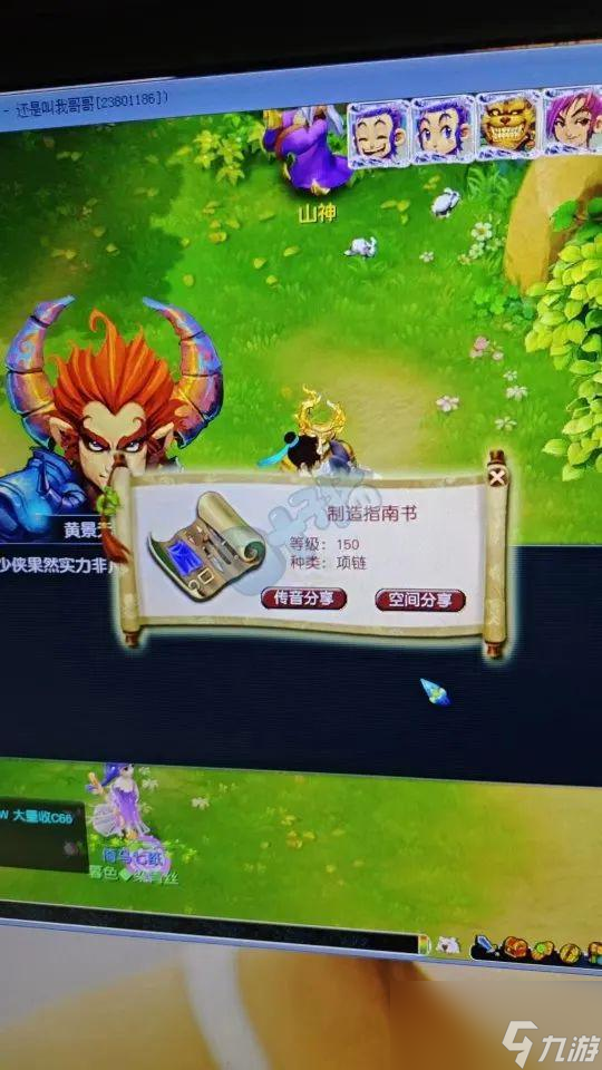 梦幻西游欧皇炸出5孔无级别秒换首付，双变异同框狂赚千万游戏币