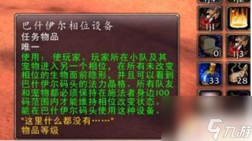 原神怎么请角色试吃人偶 原神邀请角色试吃活动规则解析