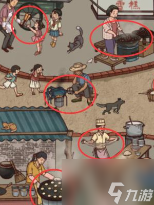 隐秘的档案怀旧小吃怎么过-隐秘的档案怀旧小吃通关攻略