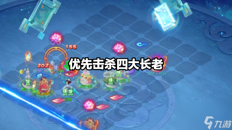 梦幻西游手游：新副本“天地棋局”攻略来袭，分分钟助你通关！