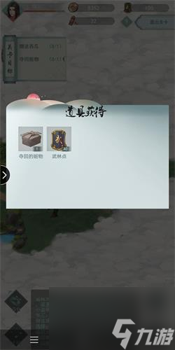 江湖悠悠1第4关通关攻略分享 江湖悠悠1第4关怎么通关