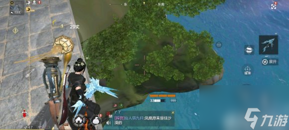 妄想山海凝神食物有哪些-凝神食物汇总