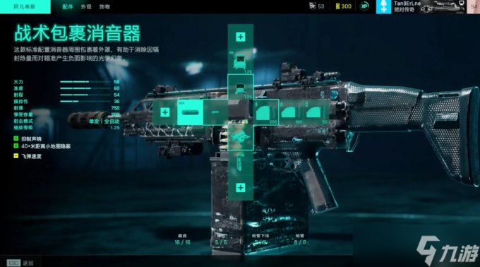 战地2042什么武器好用 武器介绍推荐