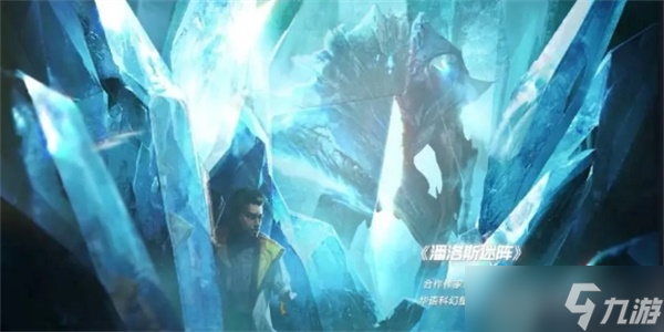 星球重启武器强度排行榜