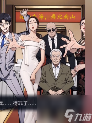 隐秘的档案废婿怎么过-隐秘的档案废婿游戏攻略