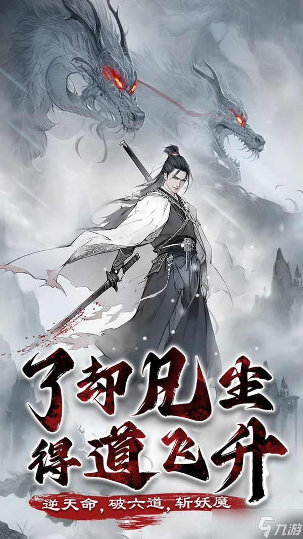 梦回白玉京兑换码通用大全 2023<a href=