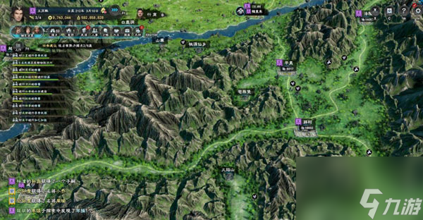 三国群英传8山海经探索点有哪些 三国群英传8山海经探索位置介绍