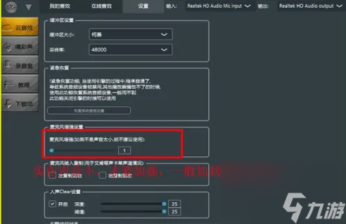 csgo说话怎么变声 csgo说话怎么才能有电音