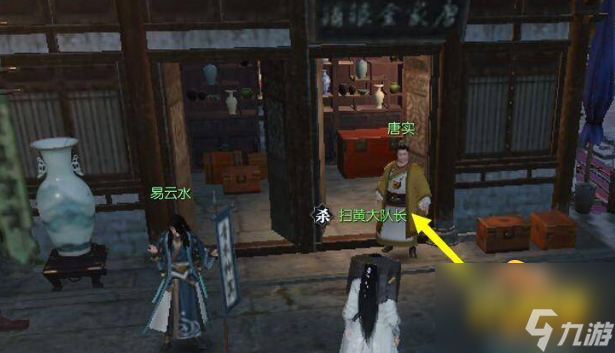 逆水寒汴河迷案通关流程 逆水寒汴河迷案怎么过