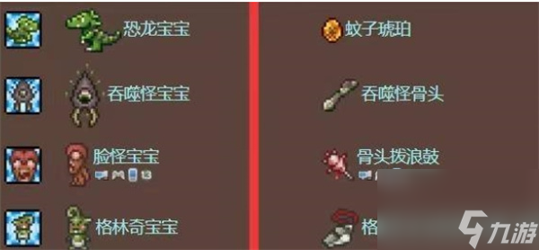 泰拉瑞亚收服宠物的方法