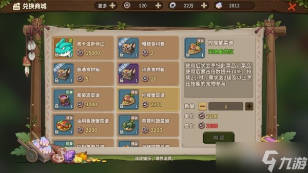 石器时代觉醒逆境迷宫玩法介绍 周常活动