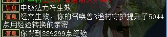大話西游2版載千秋任務攻略-版載千秋任務怎么做「詳細介紹」