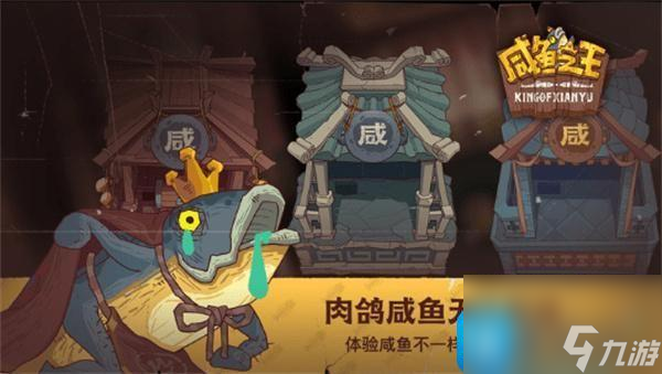 咸鱼之王兑换码100连抽是什么100连抽礼包兑换码大全