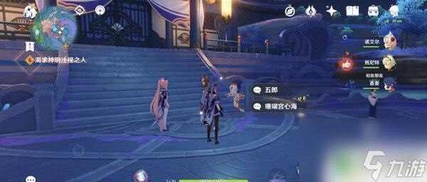 原神千手百眼第二章第三幕渴求神明注视之人 原神渴求神明注视之人任务攻略及流程解析