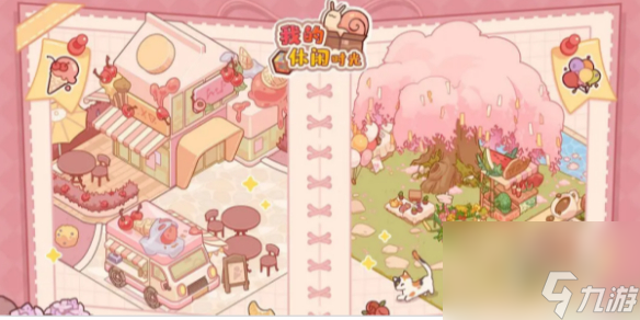 我的休闲时光获取小猫方法