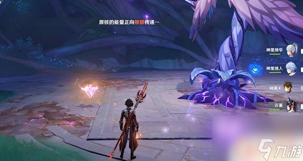 原神雷树怎么打 原神掣电树攻略心得分享
