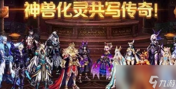 《dnf》神兽神器装扮单件价格介绍