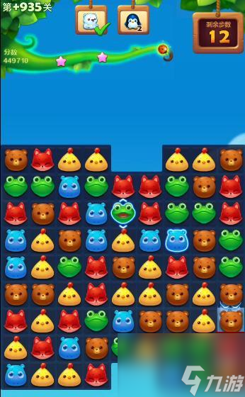 开心消消乐精英935关怎么过